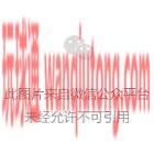 “好声音”就能赚钱？小心！以“兼职配音员”为名的新骗局