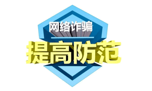 杨谦–为什么会被传销洗脑呢?