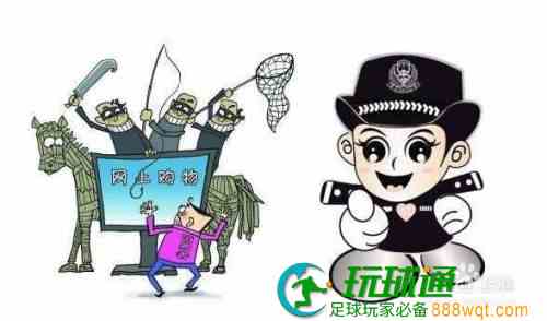 德小家里：如何提升校园学生的防范传销识别能力