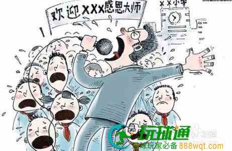 德小家里：如何提升校园学生的防范传销识别能力