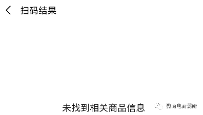 玛咖产品宣传壮阳属于假冒保健食品，国泰集团是如何招募合伙人？(图19)