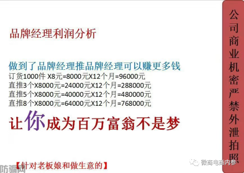 上市传闻从幸福集团延续到中谷集团，成为分公司即可拿百万原始股(图30)