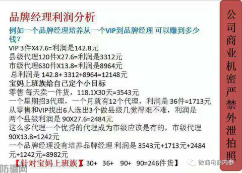 上市传闻从幸福集团延续到中谷集团，成为分公司即可拿百万原始股(图31)