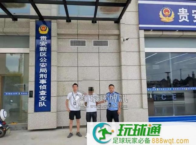 “断卡”进行时！贵安公安破获涉诈案件4起，抓获5名犯罪嫌疑人