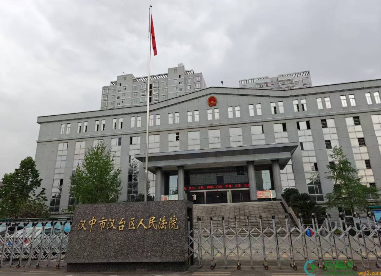 判决案例：汉中一男子偷渡至老挝金三角参与电诈，回流后获刑两年
